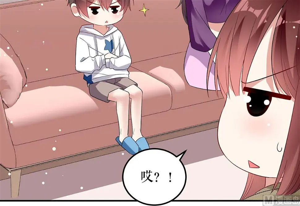 第55话 聪明的儿子 第38页