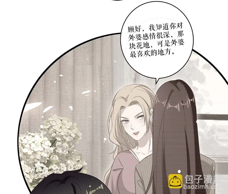 第55话 聪明的儿子 第39页