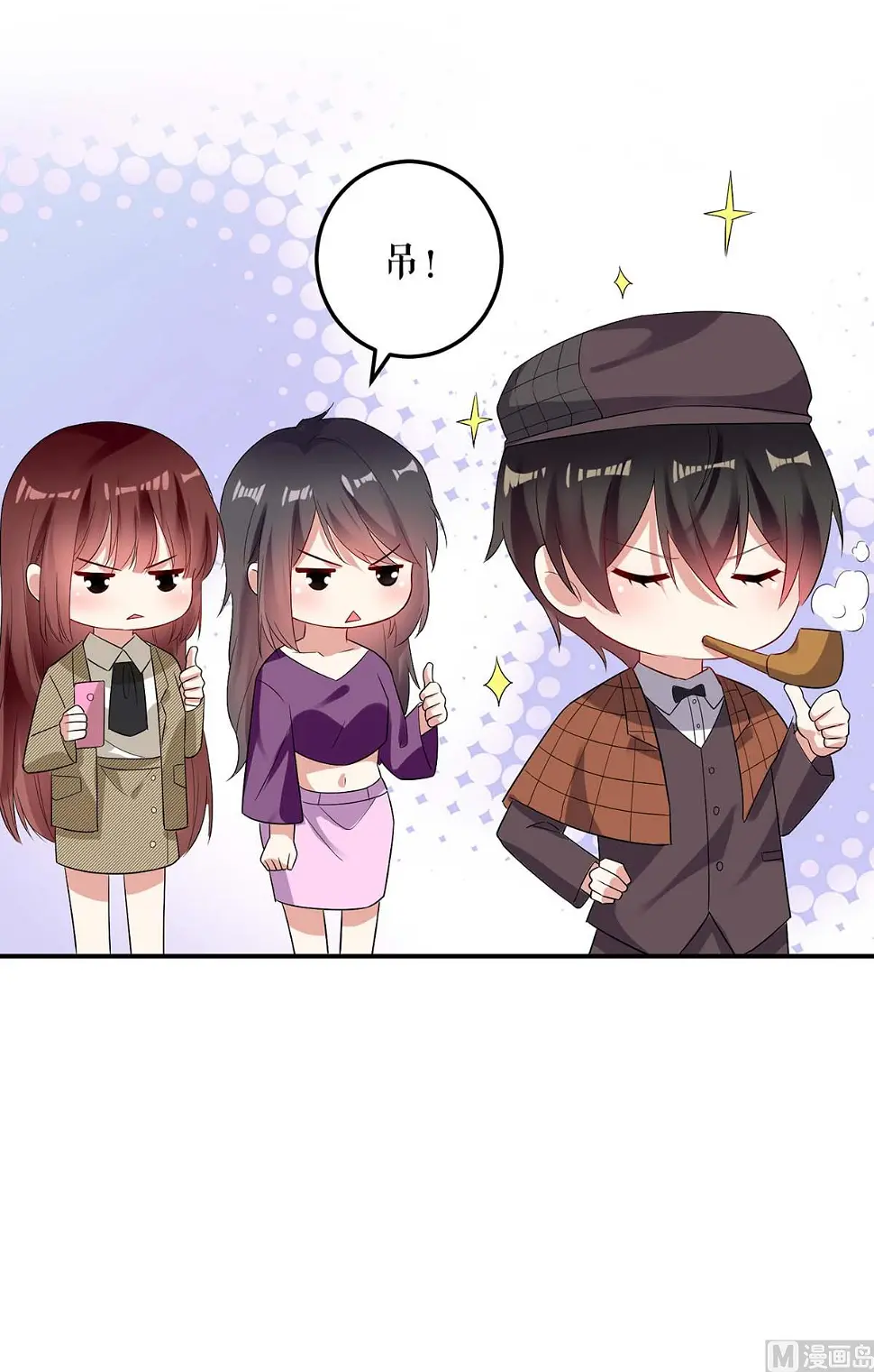 第55话 聪明的儿子 第48页