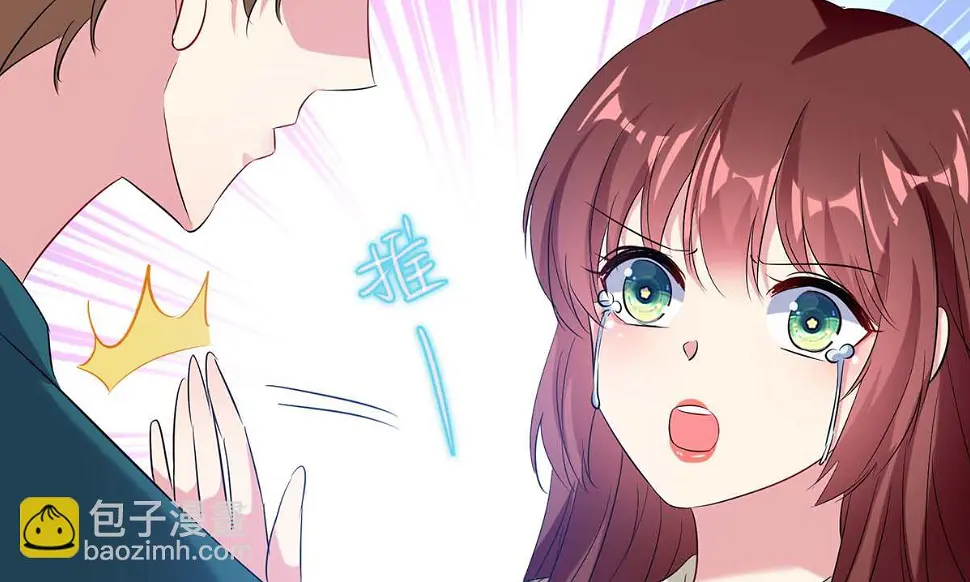 第54话 争吵 第9页