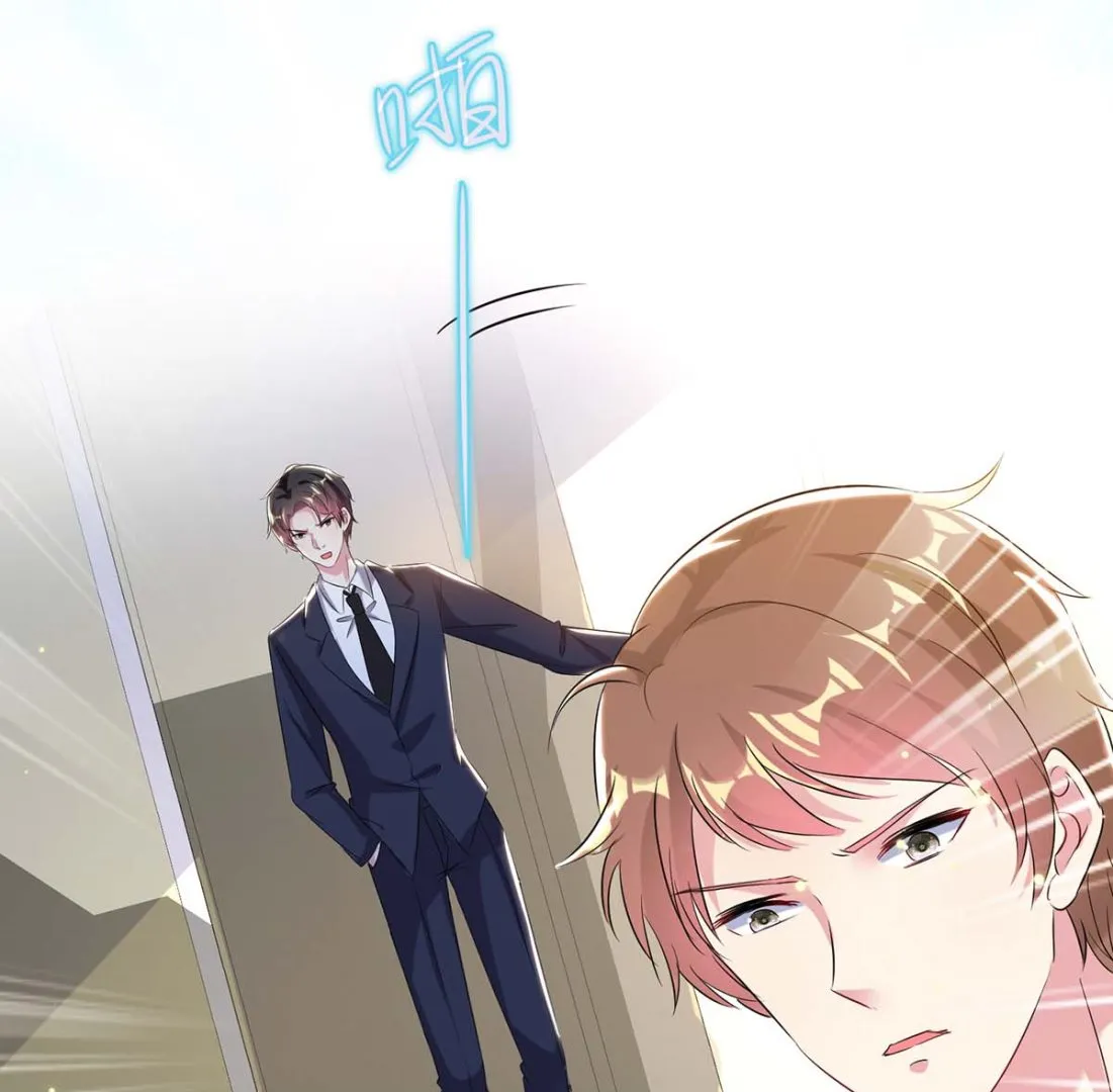 第54话 争吵 第12页