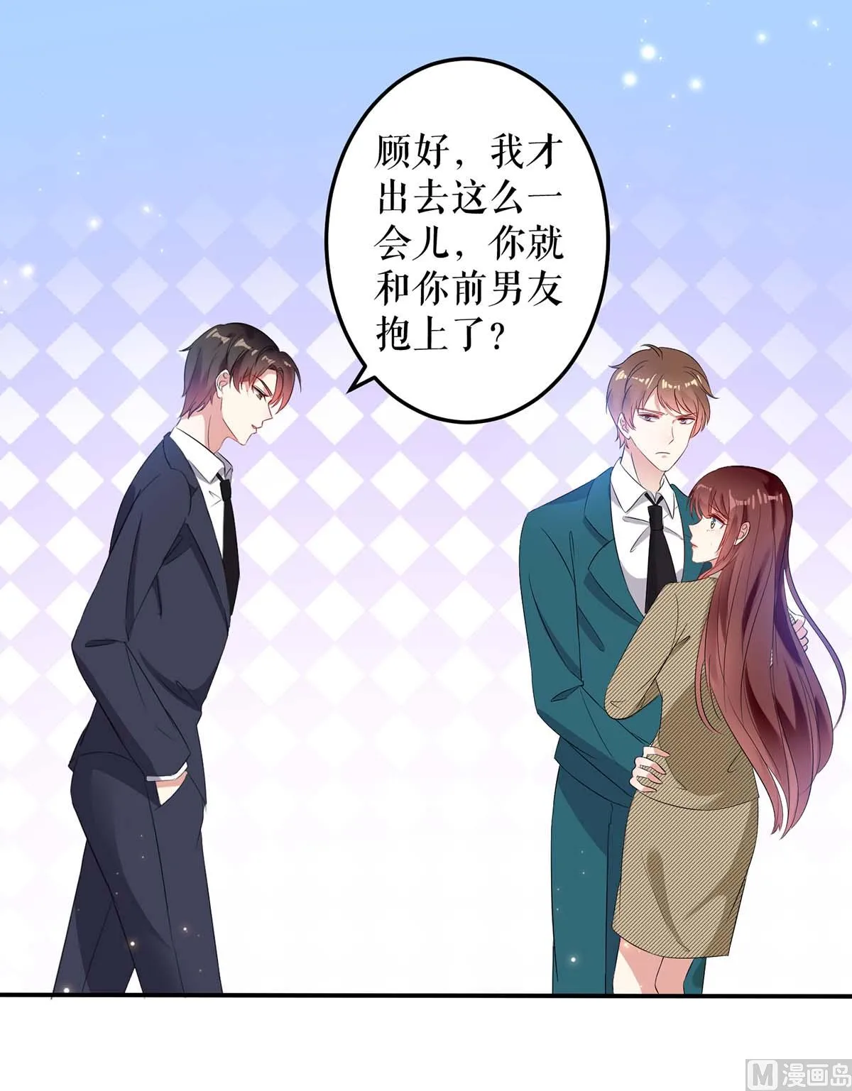 第54话 争吵 第16页