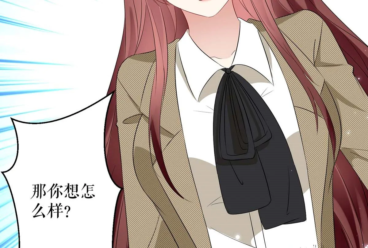 第54话 争吵 第34页