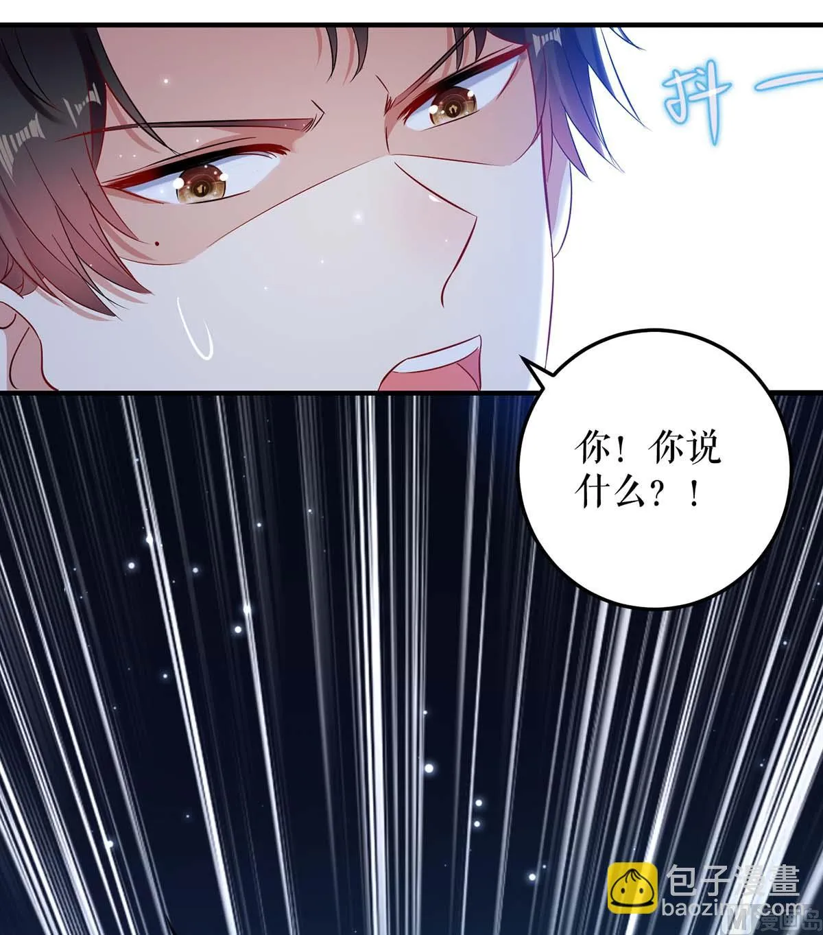 第54话 争吵 第40页