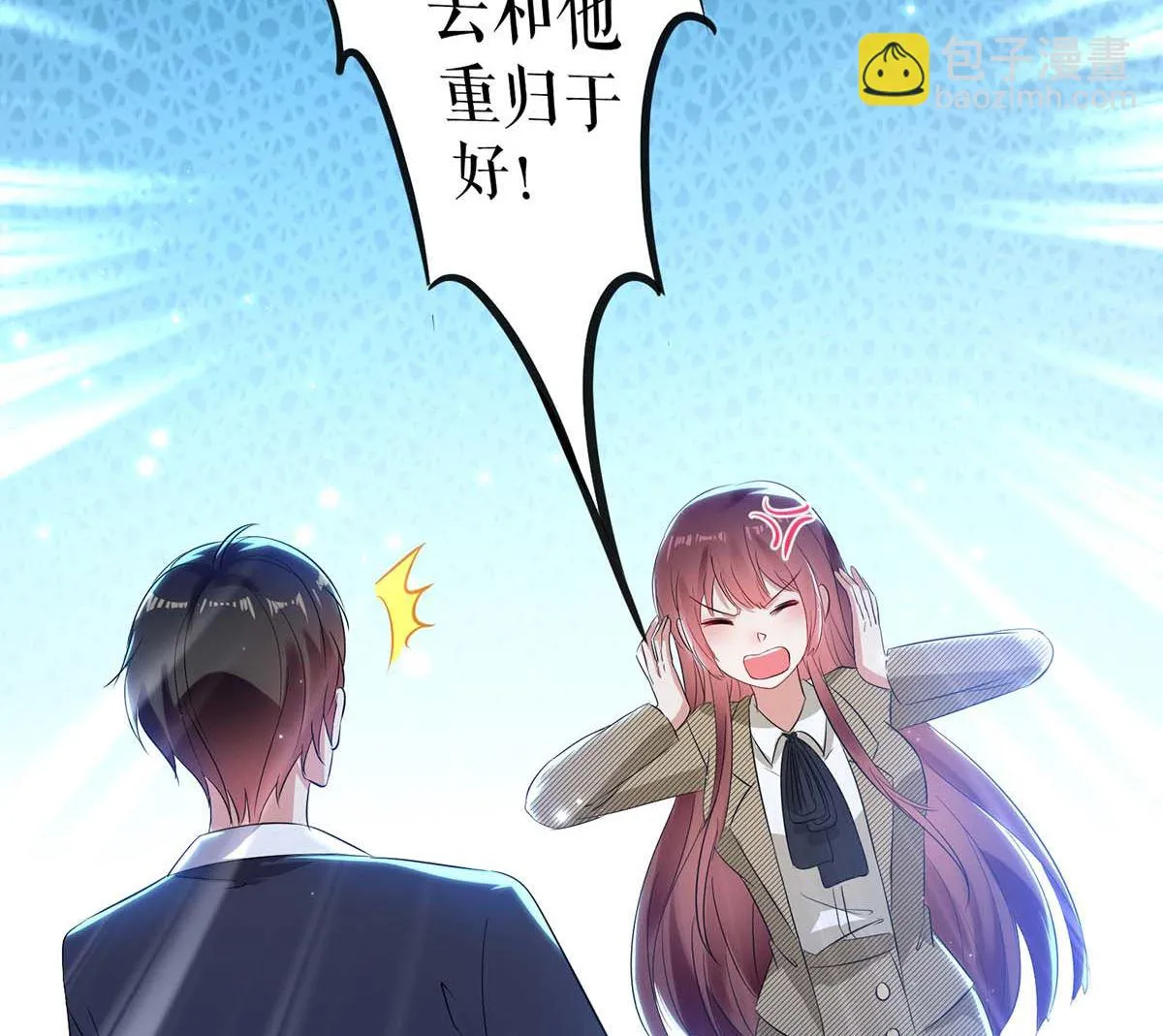 第54话 争吵 第42页