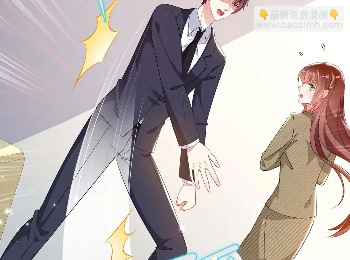第54话 争吵 第46页
