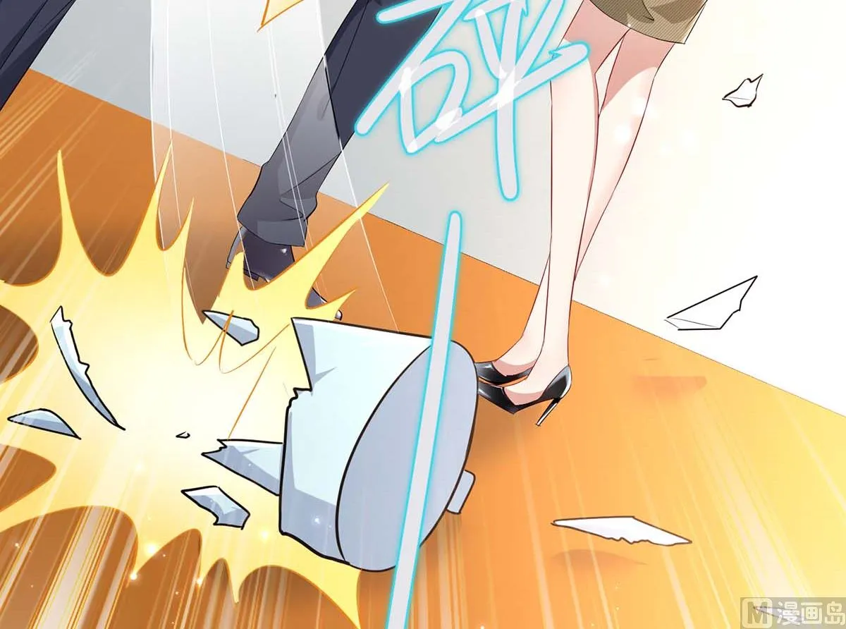 第54话 争吵 第47页