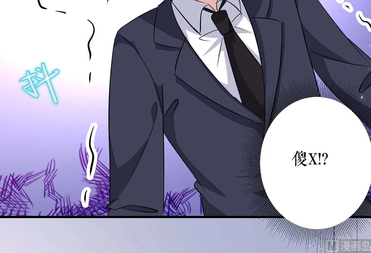 第54话 争吵 第51页