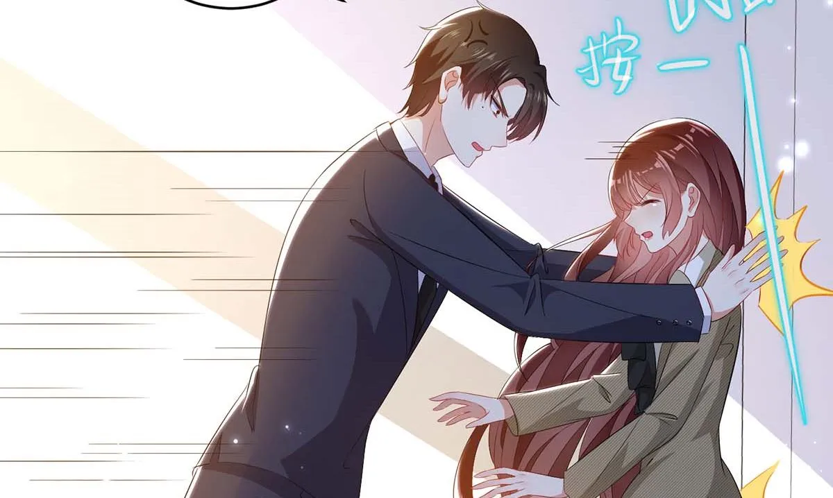 第54话 争吵 第53页