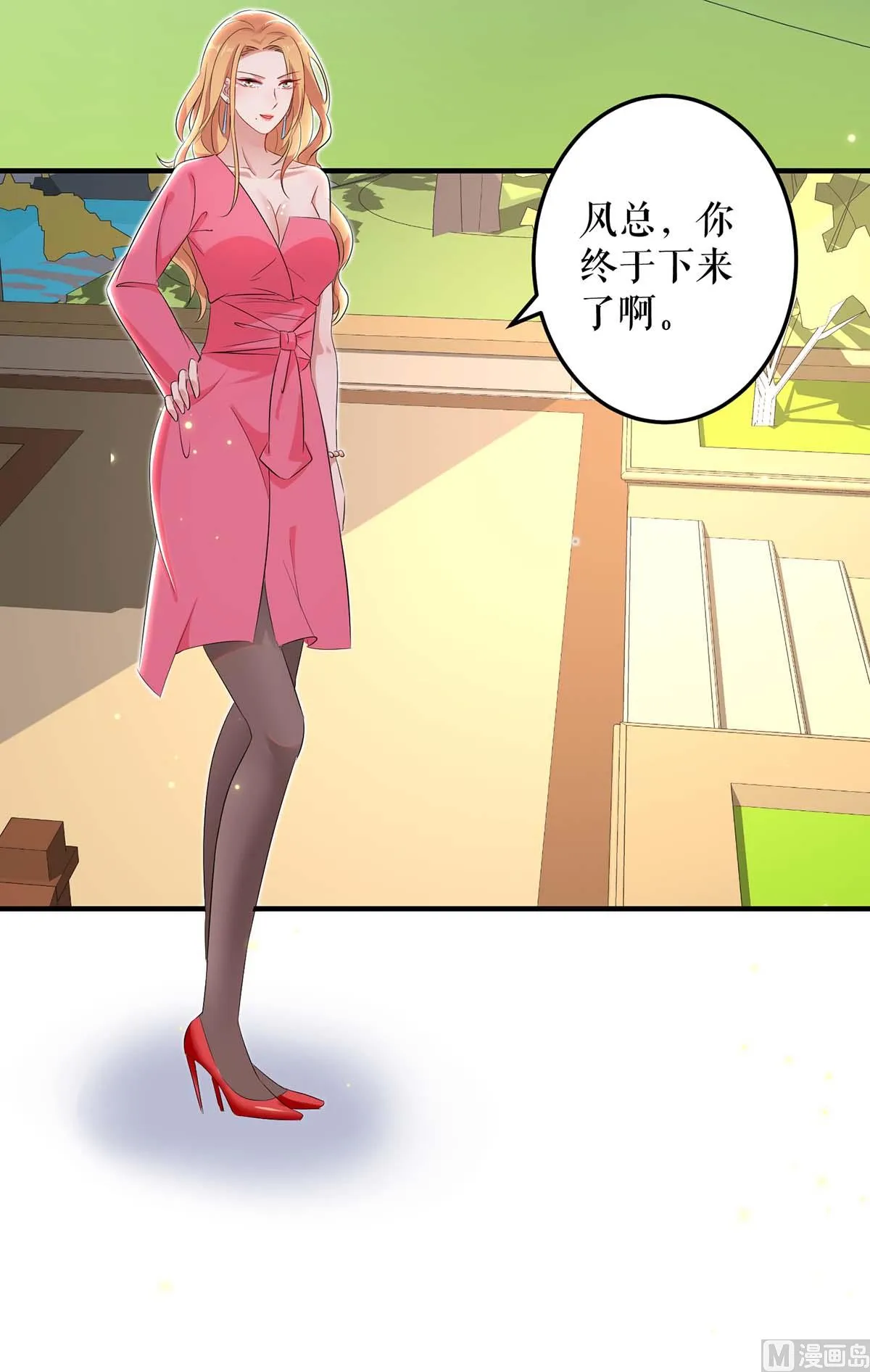 第53话 外婆的遗书 第10页