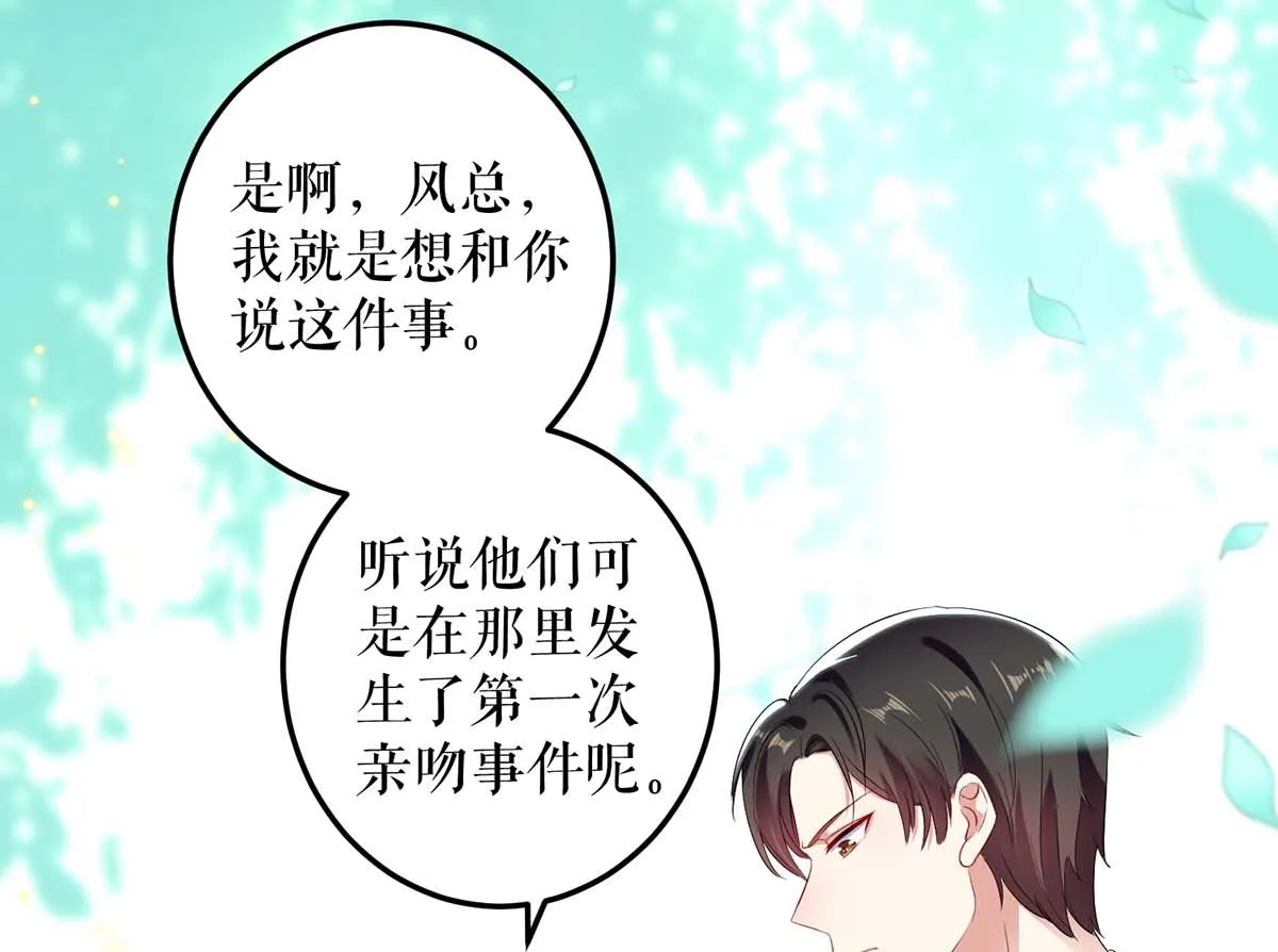 第53话 外婆的遗书 第14页