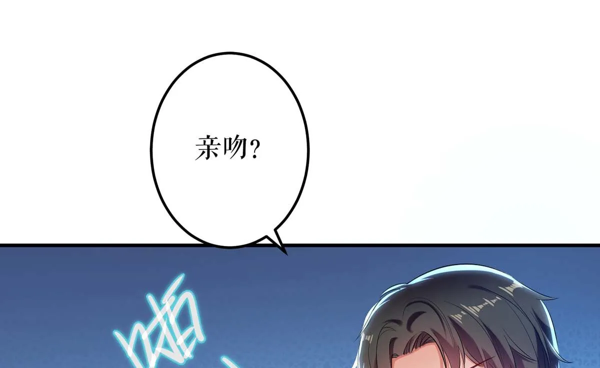 第53话 外婆的遗书 第17页