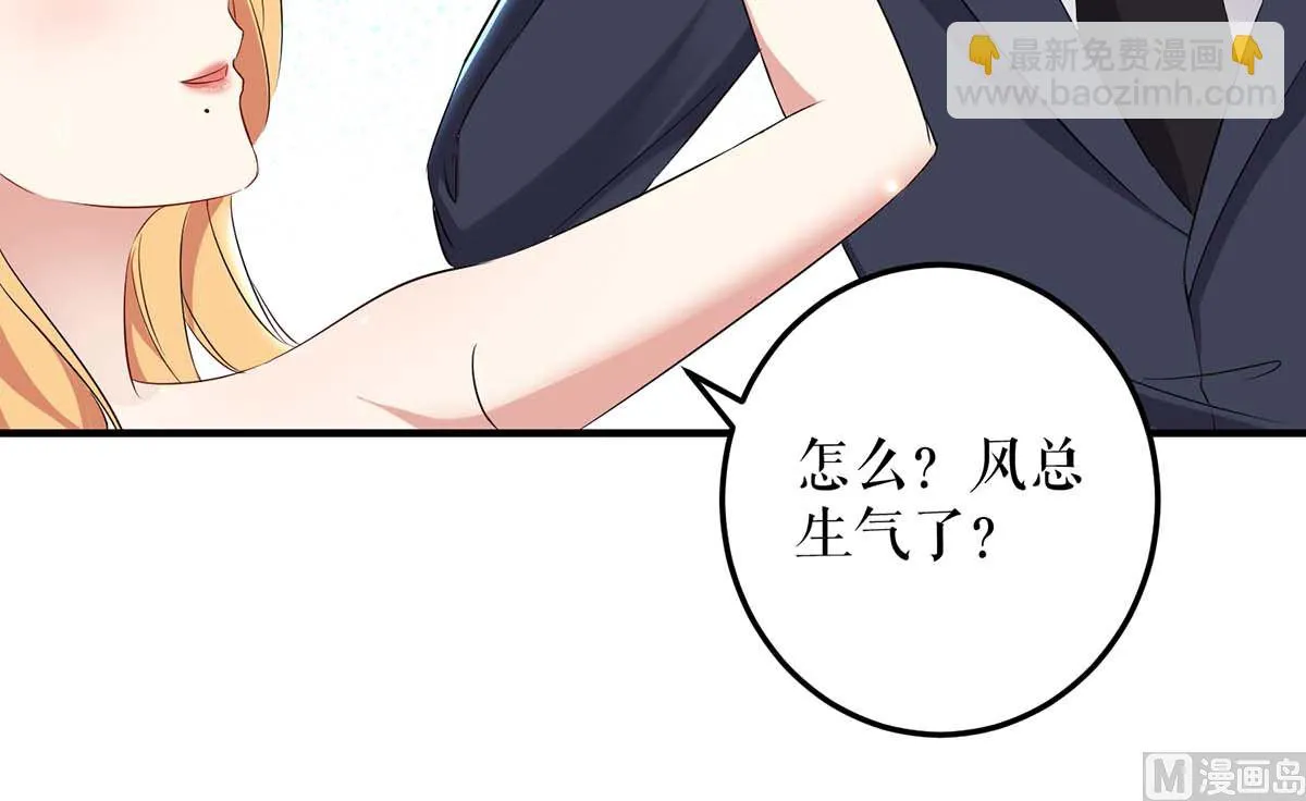 第53话 外婆的遗书 第19页