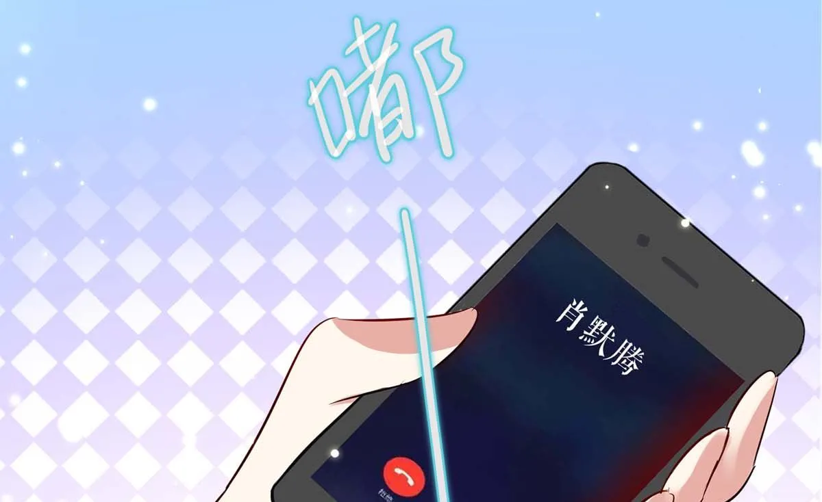 第53话 外婆的遗书 第33页