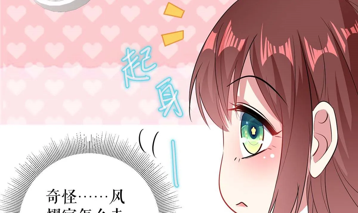 第53话 外婆的遗书 第40页