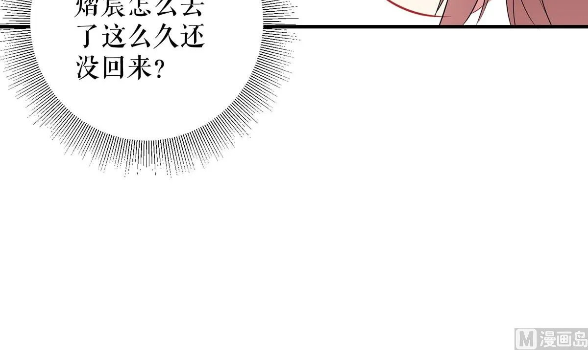 第53话 外婆的遗书 第41页