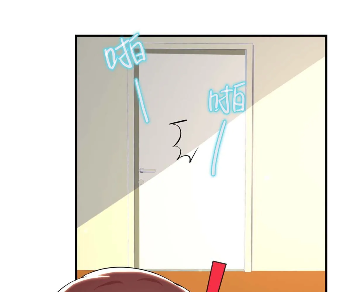 第53话 外婆的遗书 第42页