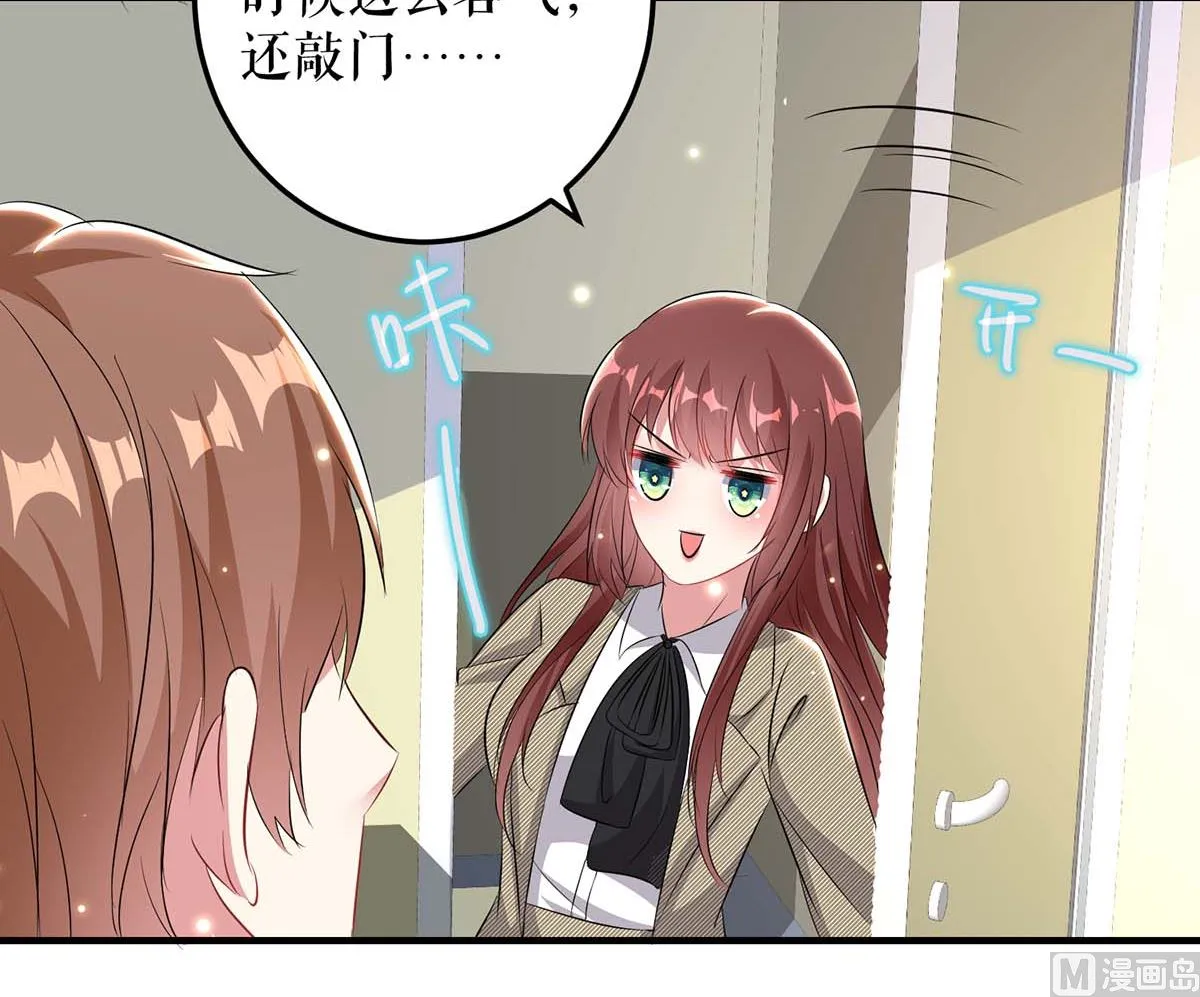 第53话 外婆的遗书 第44页