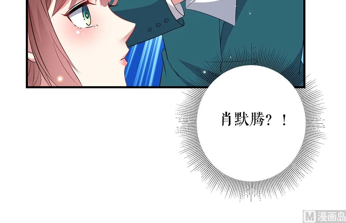第53话 外婆的遗书 第47页