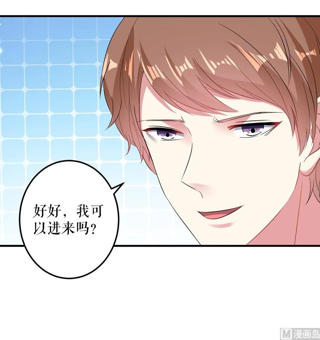 第53话 外婆的遗书 第48页