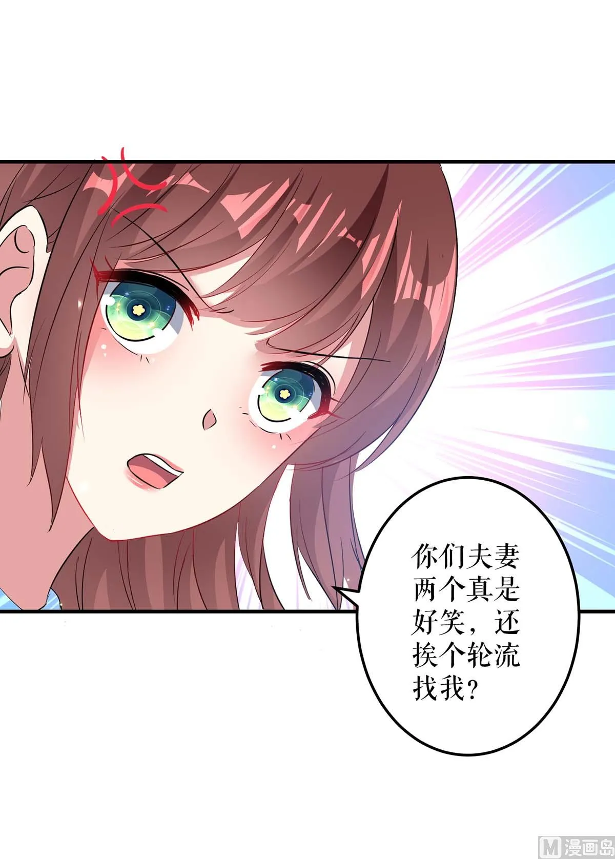 第53话 外婆的遗书 第50页
