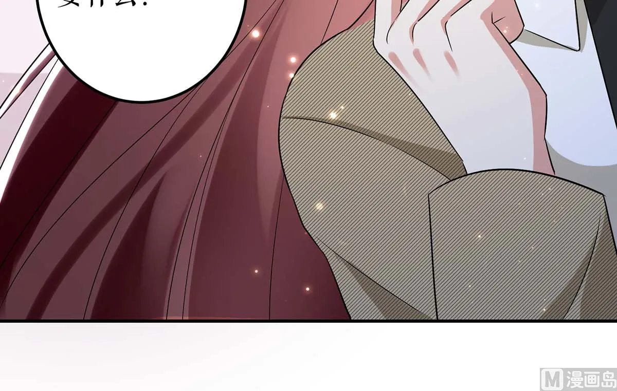 第52话 看你表现吧 第46页