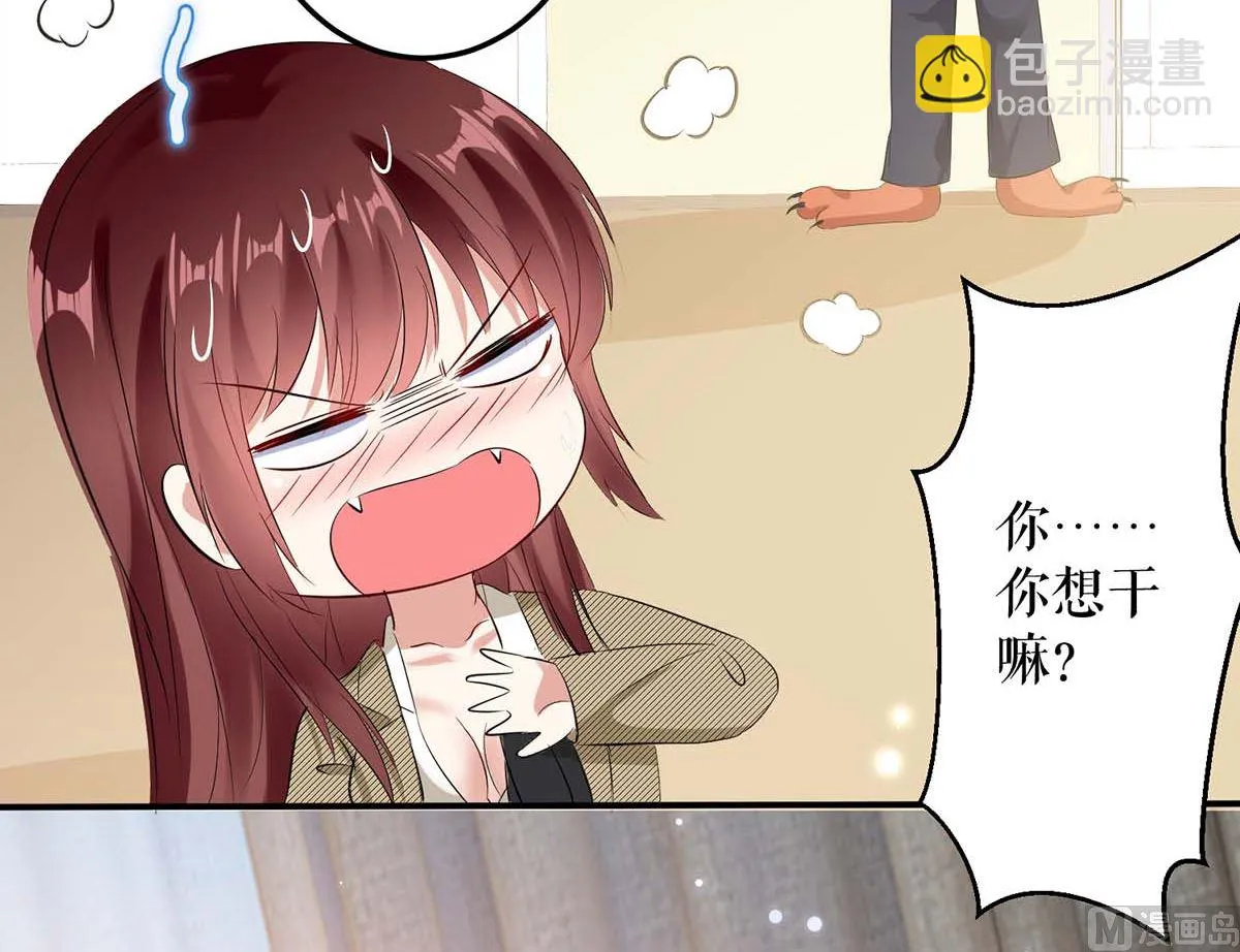 第51话 想的美 第10页