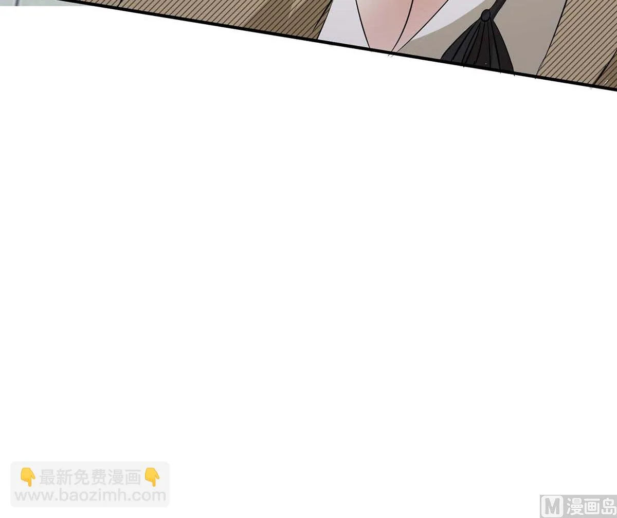 第51话 想的美 第14页