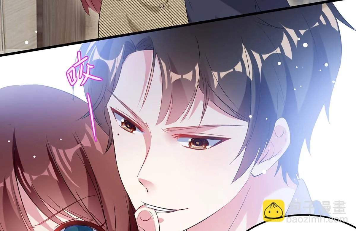 第51话 想的美 第16页