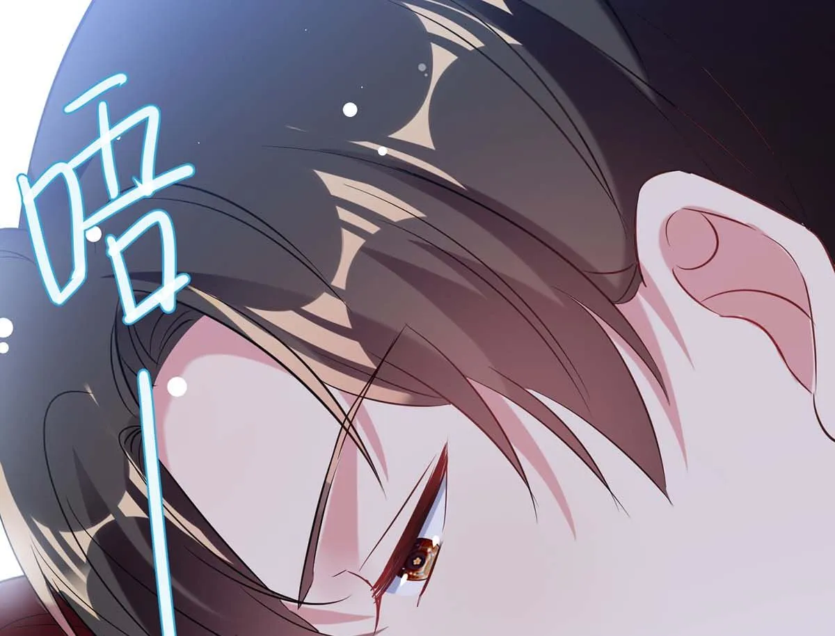 第51话 想的美 第24页