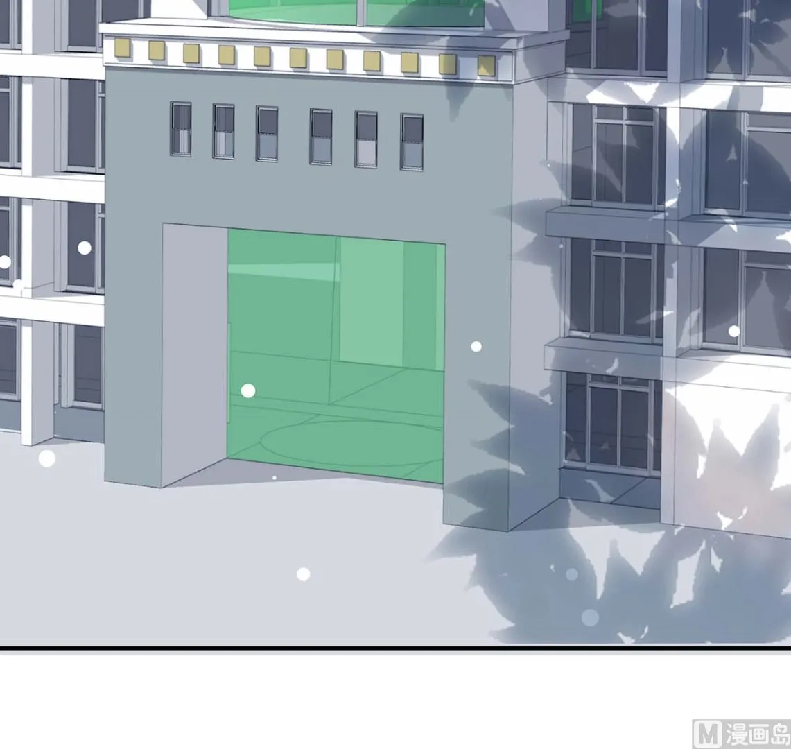 第51话 想的美 第29页