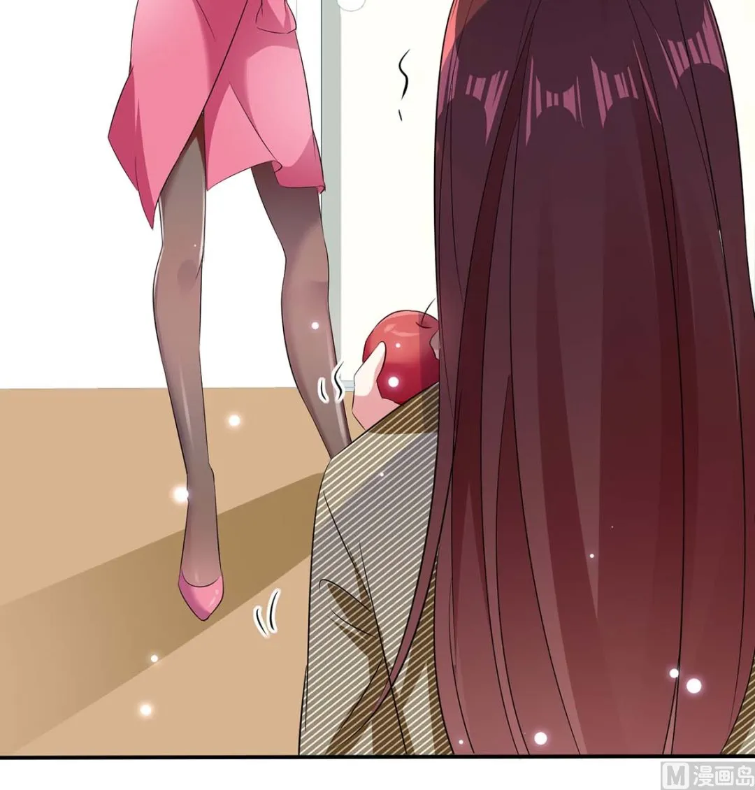 第51话 想的美 第46页
