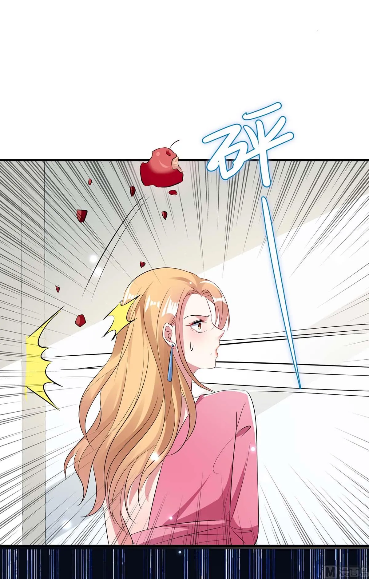 第51话 想的美 第47页