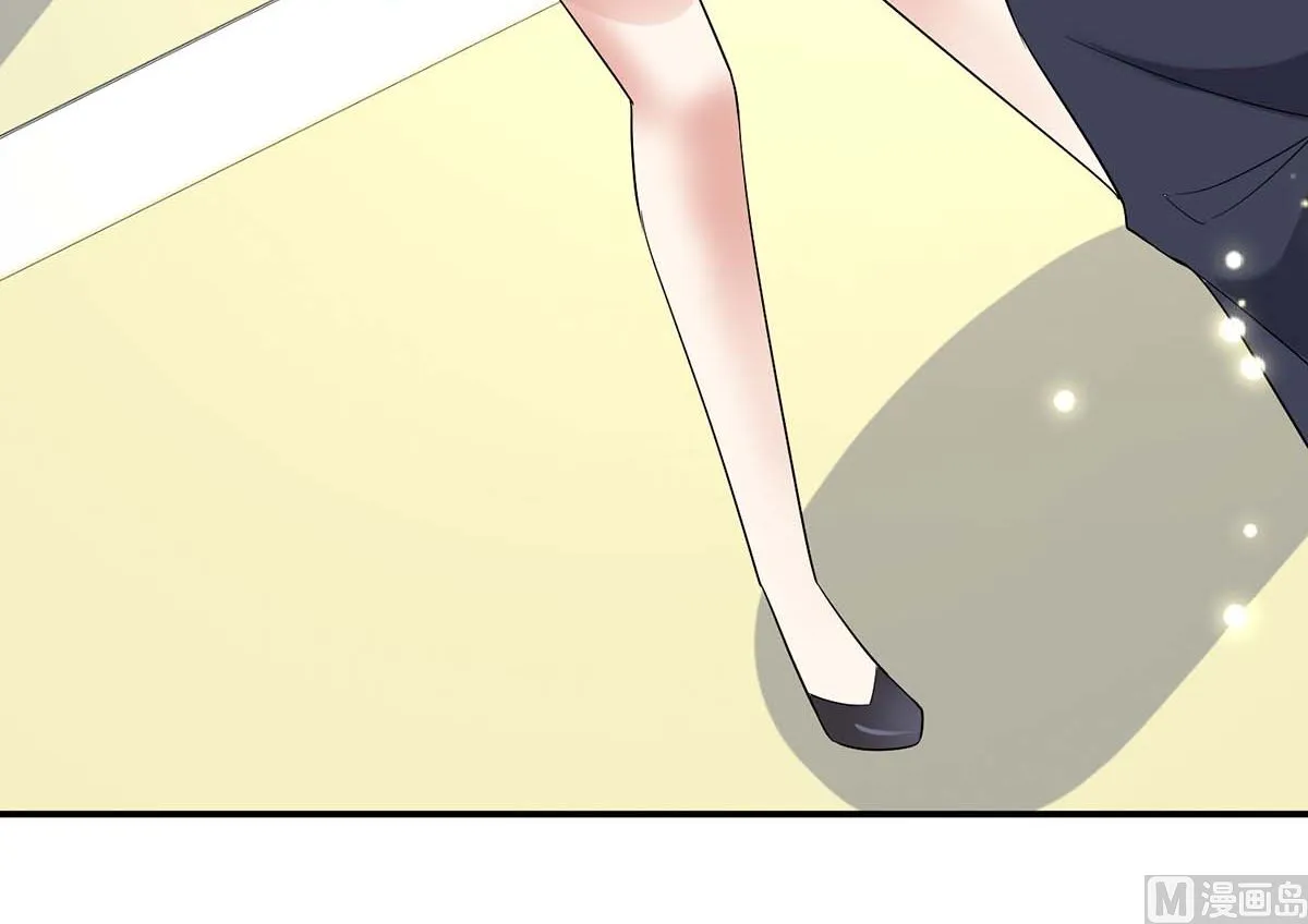 第50话 换人 第6页