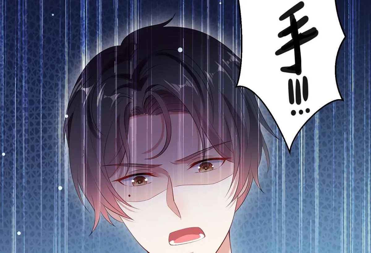 第50话 换人 第32页