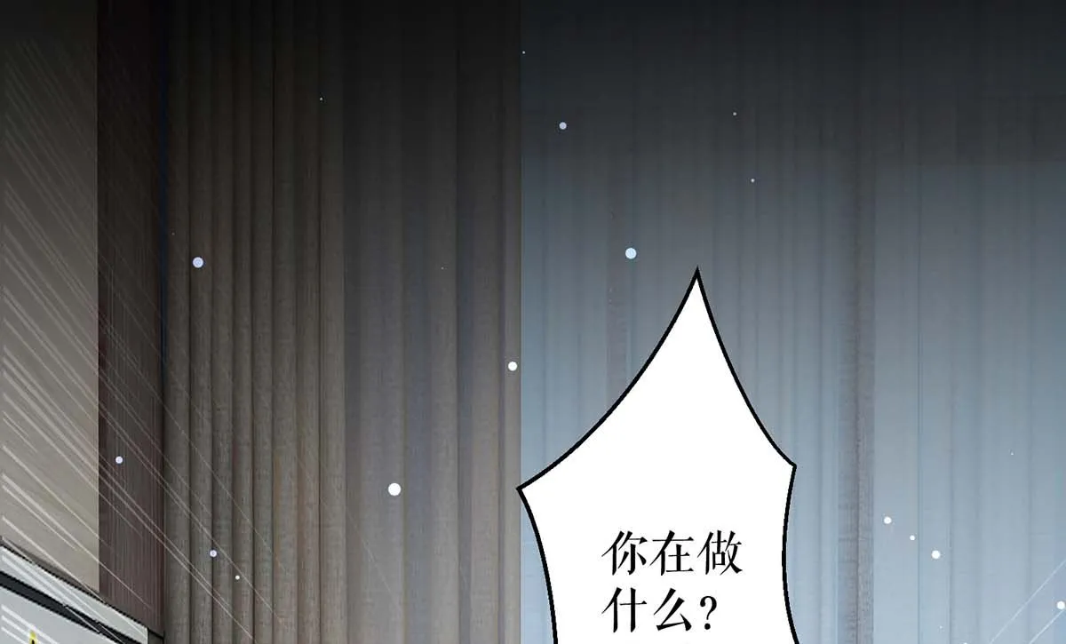 第50话 换人 第35页