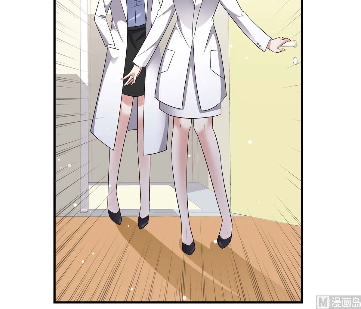 第50话 换人 第48页
