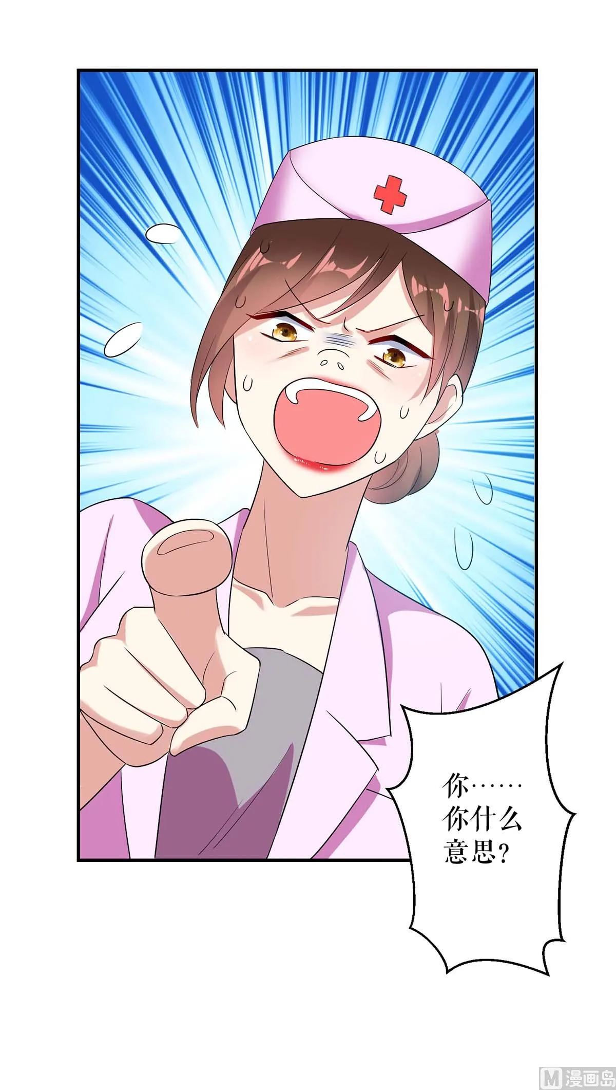 第49话 调戏小护士 第19页