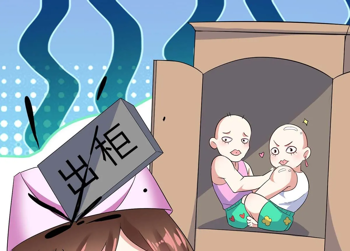 第49话 调戏小护士 第24页