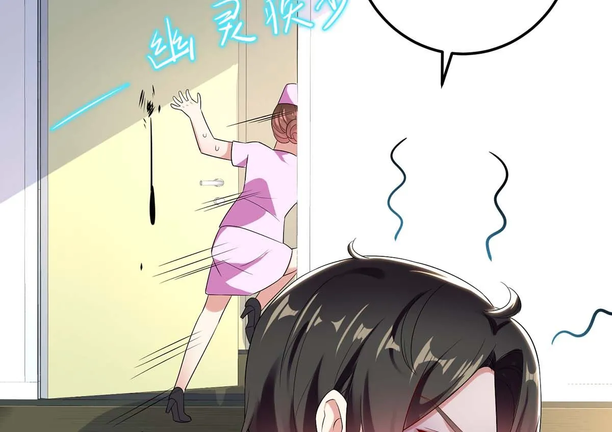 第49话 调戏小护士 第31页