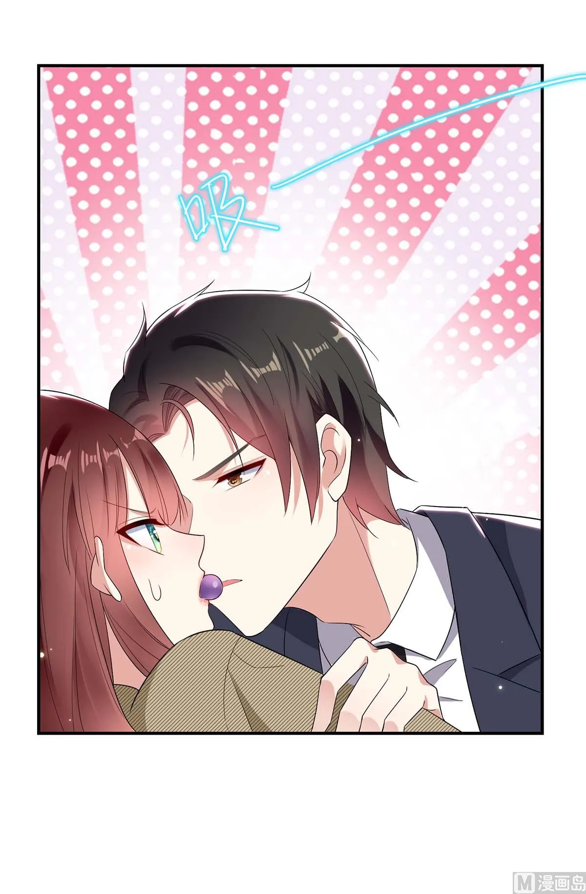 第49话 调戏小护士 第34页