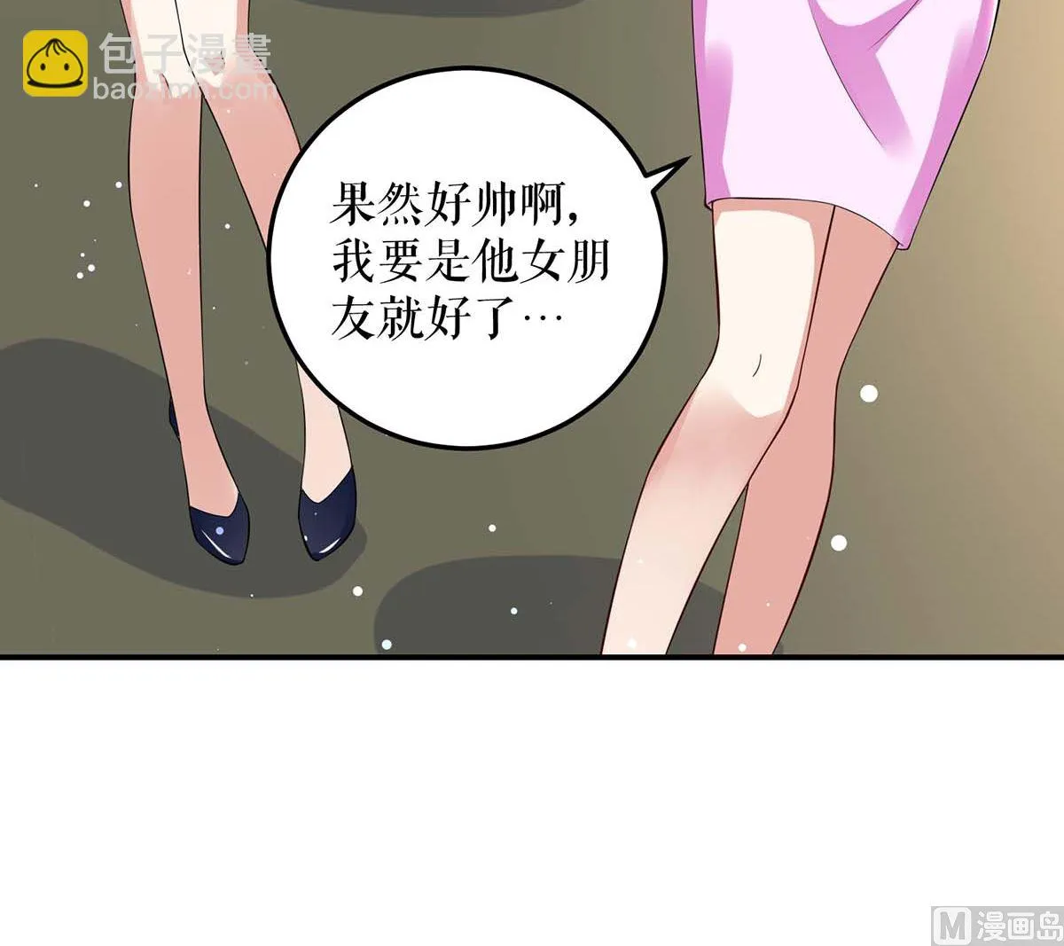 第49话 调戏小护士 第42页