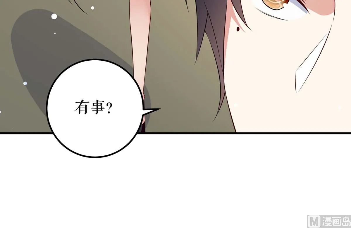 第49话 调戏小护士 第45页