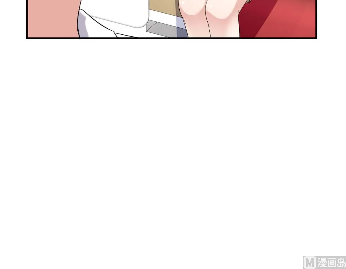 第48话 蓝颜祸水 第12页
