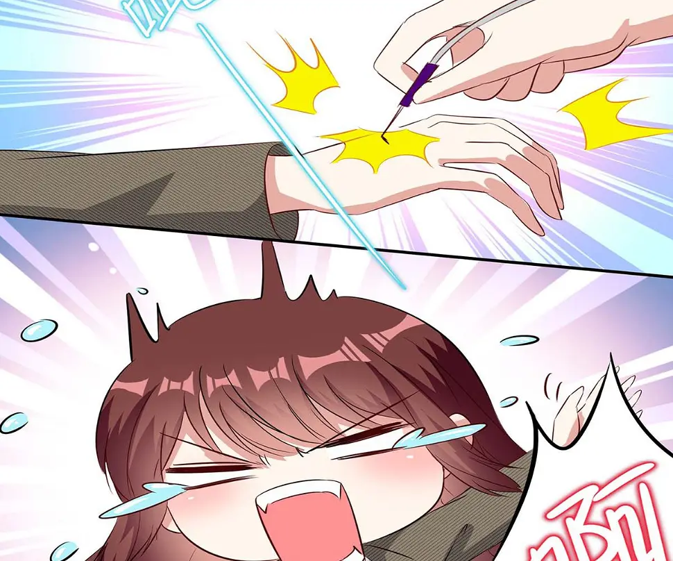 第48话 蓝颜祸水 第19页