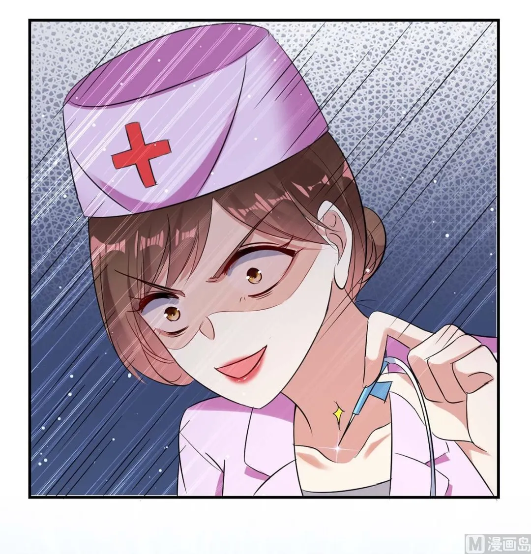 第48话 蓝颜祸水 第23页