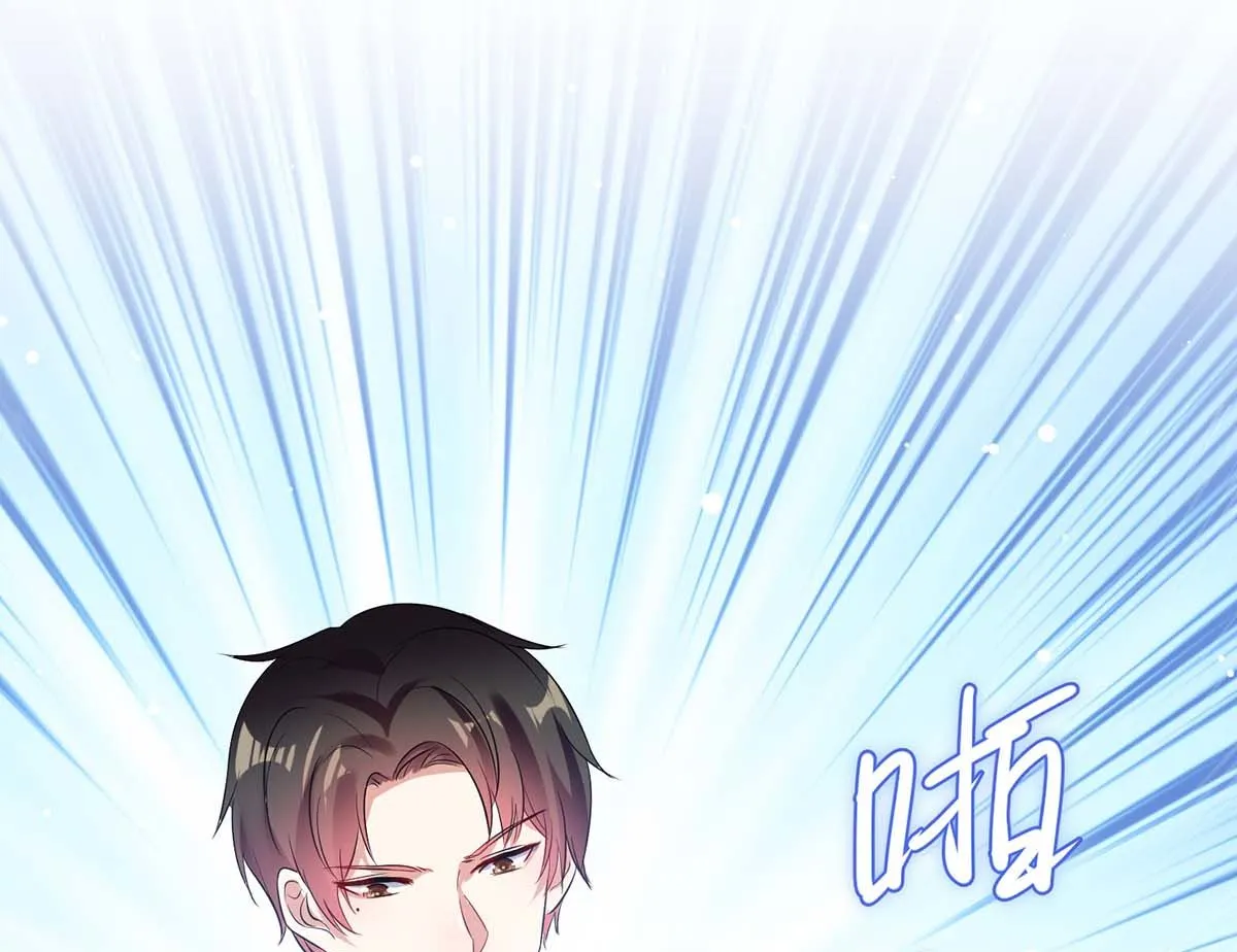 第48话 蓝颜祸水 第24页