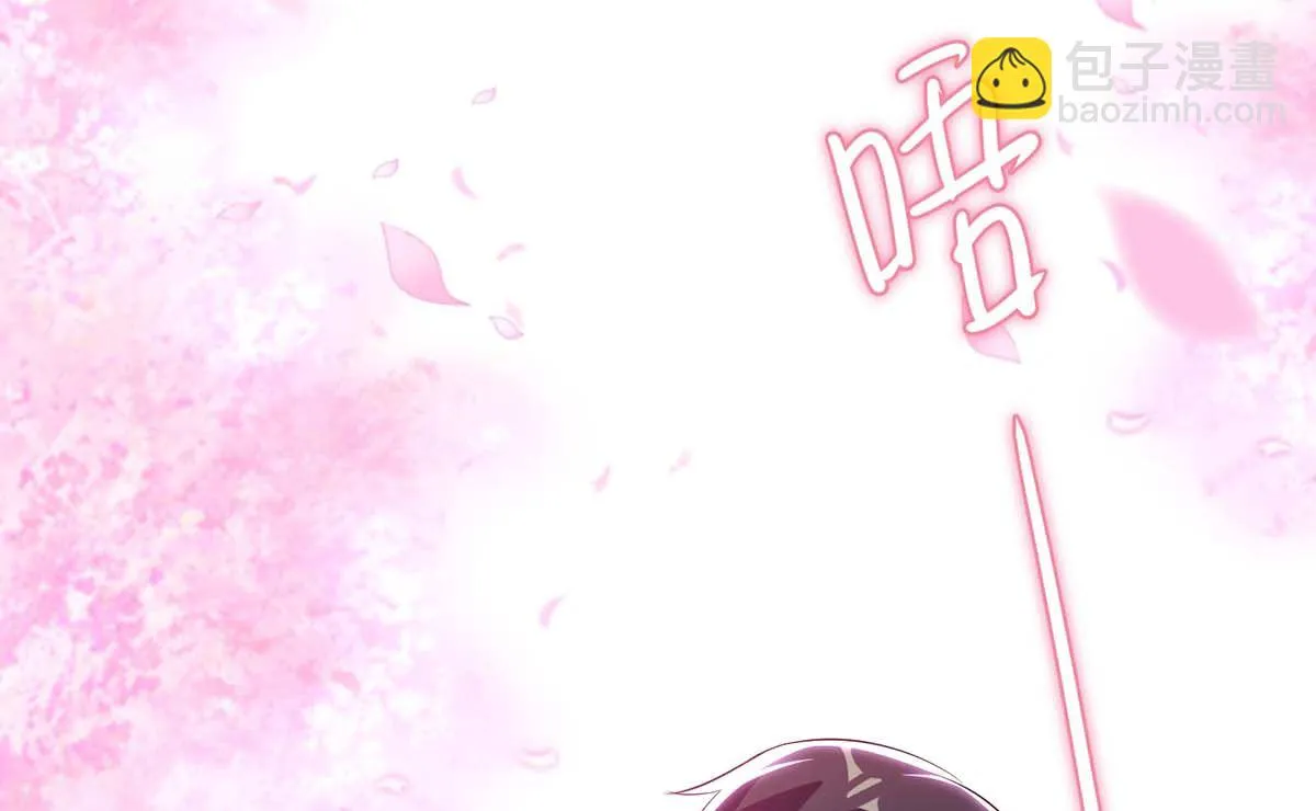 第48话 蓝颜祸水 第36页