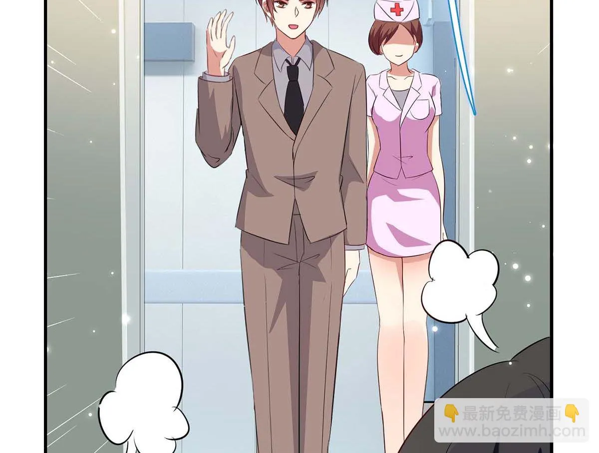 第47话 无理取闹 第27页
