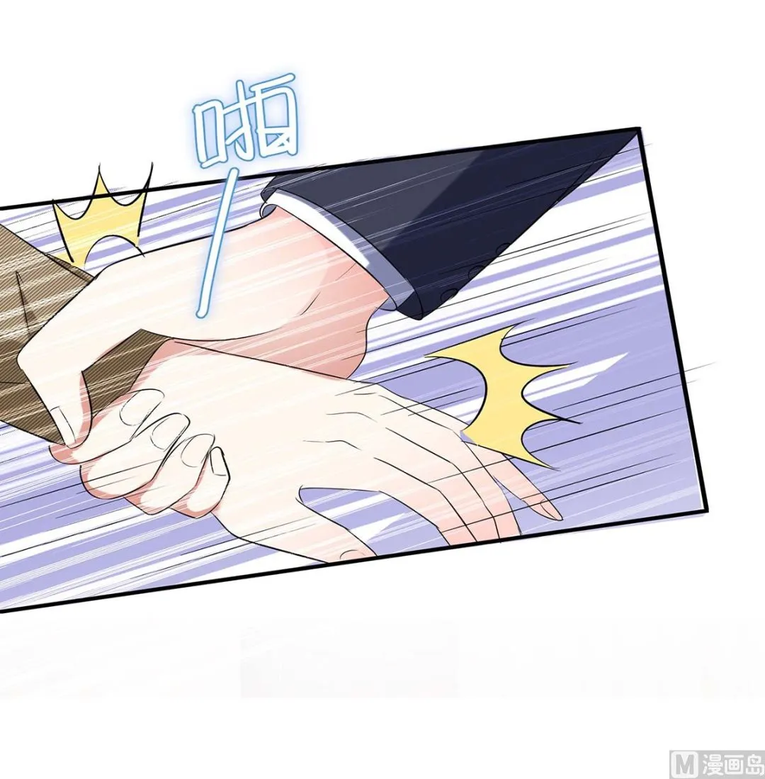 第47话 无理取闹 第39页